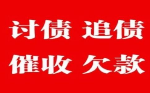 深度探讨上海催收行业的现况、未来发展趋势及挑战解析：金融服务的主力军肩负重任