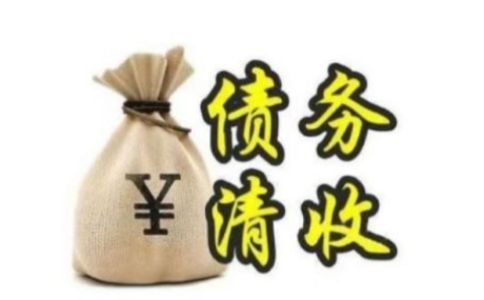 上海清债江湖：金钱与感情的纷争，清债高手如何运筹帷幄？