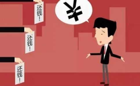 合法讨债公司：专业追债，保护您的权益