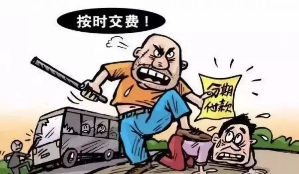 如何高效要账？你必须知道的实用策略