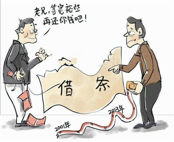 揭秘:非法讨债内幕、危害与合法维权替代方案